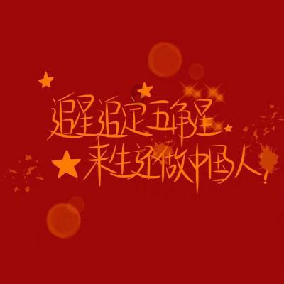 在齐市第一医院住院回到家怎么自行解健康码？游戏画面