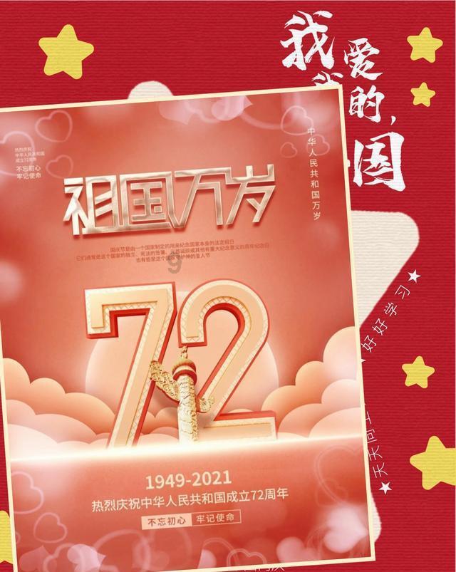 邹平市焦桥镇组织市、镇两级人大代表开展会前集中座谈会议