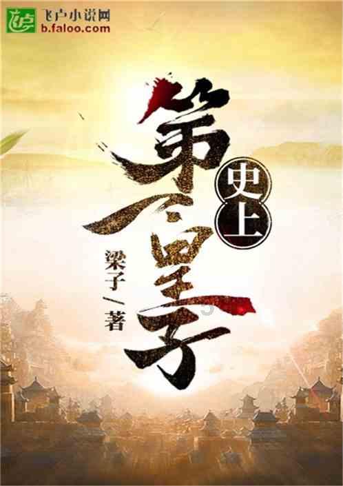 超火影忍者